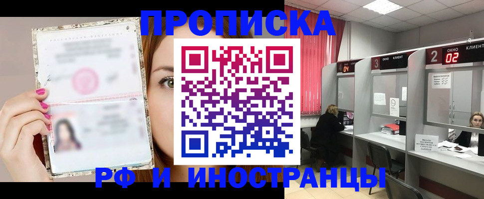 регистрация для школы в Шумихе